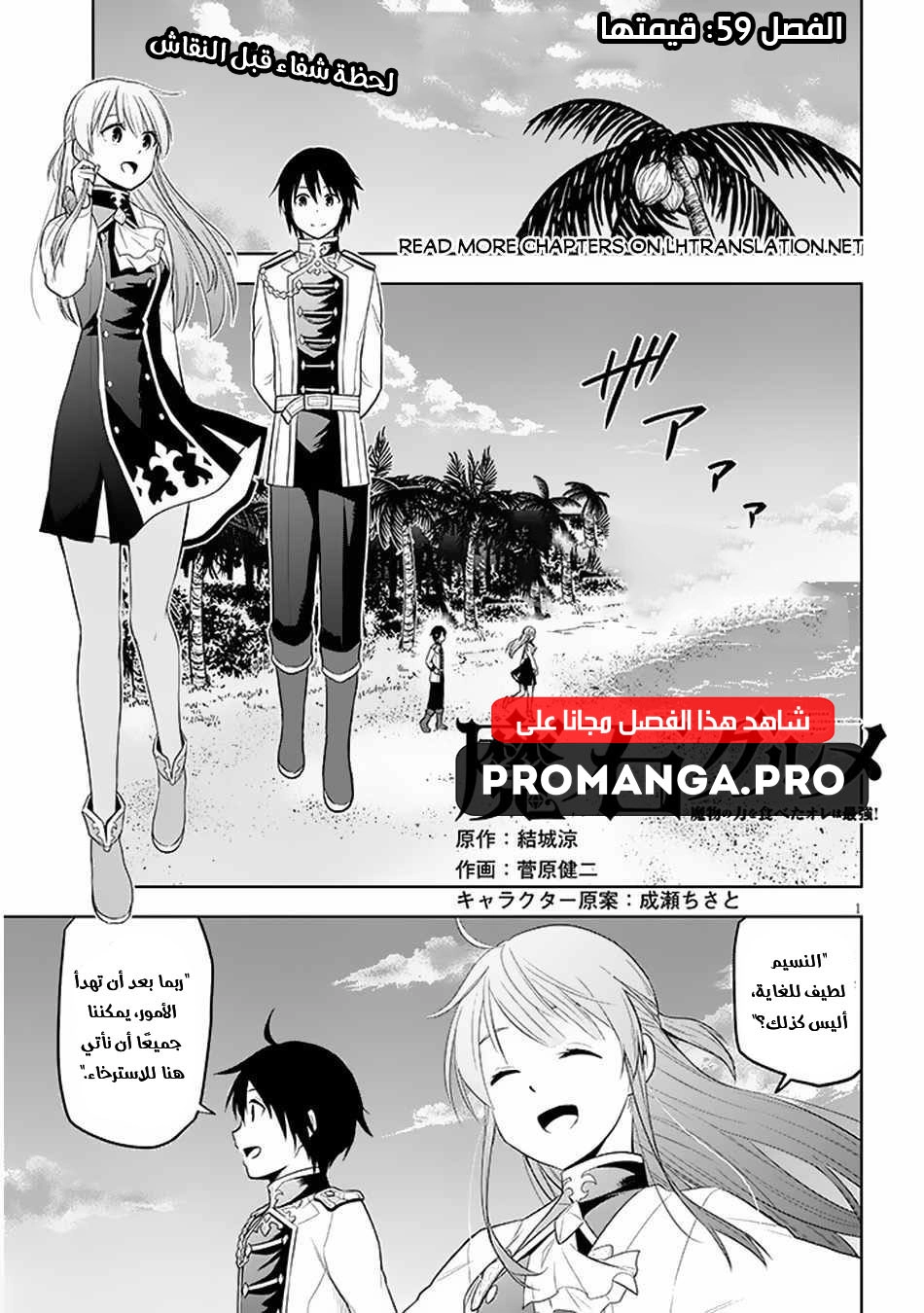 Chapter Image 1